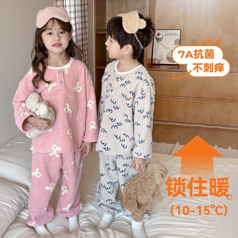 儿童睡衣秋冬男女童泡芙绒家居服保暖冬款中大童宝宝加绒加厚套装,童装/婴儿装/亲子装,家居服套装,淘宝优惠券,粉丝福利购,淘宝优惠卷