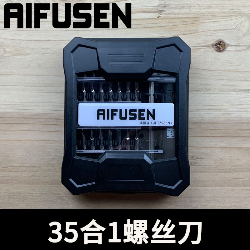 埃福森工具T1T2T3T4T5六角梅花空心中孔螺丝刀T6T7T8T10T15T20T25