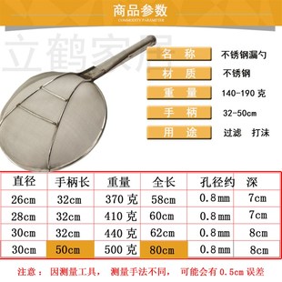 漏勺 不锈钢过滤网加密网豆汁油渣油炸网洗芝麻面条漏粉篱