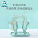 婴儿奶瓶沥水架便捷晾干架子置物架挂放沥干器宝宝水杯干燥架支架