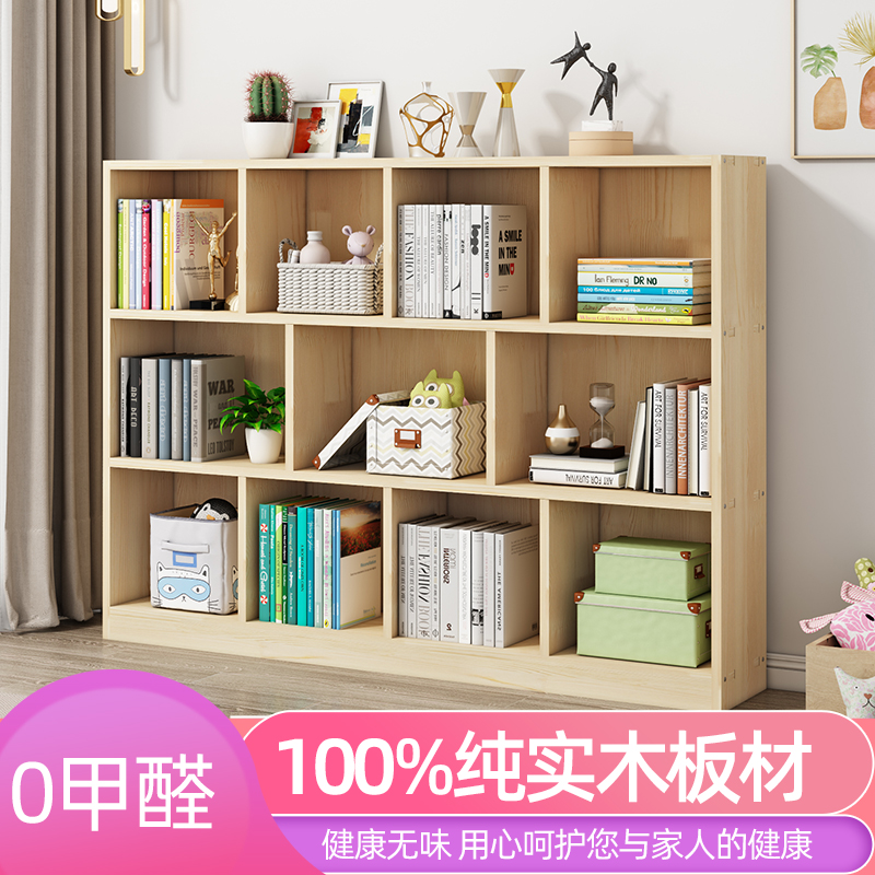 实木儿童书架置物架落地教室学生收纳柜简约组合格子柜储物柜定制