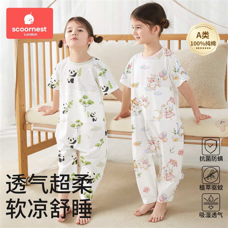 科巢婴儿睡袋夏季薄款纯棉儿童睡袍四季通用春秋宝宝分腿防踢被,婴童用品,睡袋/防踢被,淘宝优惠券,粉丝福利购,淘宝优惠卷