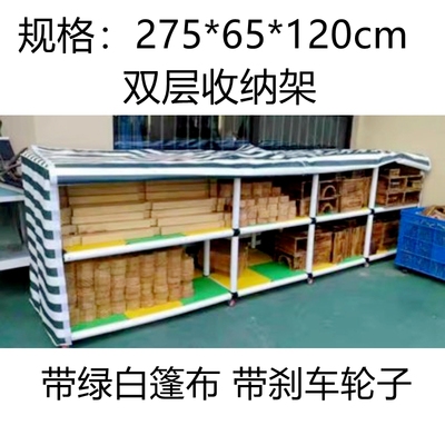 幼儿园户外玩具收纳架置物架大型防雨水室外器材定制储物柜带篷布