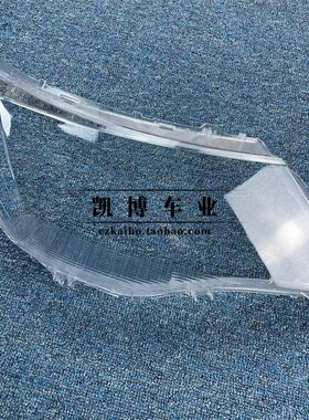 适用于宝骏730大灯罩 16款宝骏730S前大灯透明灯罩 玻璃灯壳 灯面