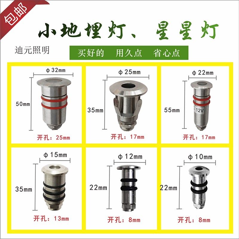 led水下地埋灯不锈钢1W星光灯户外防水嵌入式埋地灯台阶灯星星灯,家装灯饰光源,其它灯具灯饰,淘宝优惠券,粉丝福利购,淘宝优惠卷