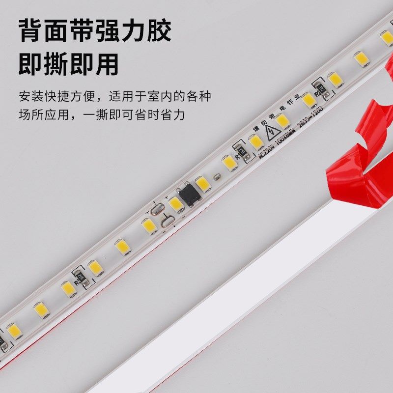 高压220v自粘led灯带软柜子展示线形贴片免无变压器线型防水灯条图片