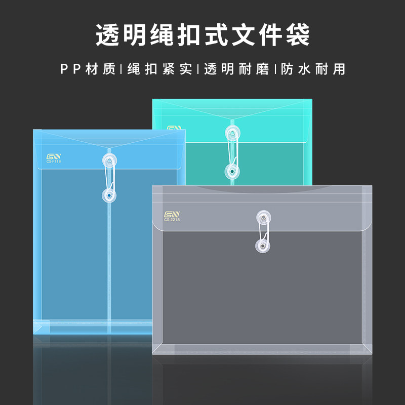 a4档案袋塑料透明fc立体绑绳资料袋整理收纳加厚防水文件袋文件夹,文具电教/文化用品/商务用品,文件袋/资料袋/试卷收纳袋,淘宝优惠券,粉丝福利购,淘宝优惠卷