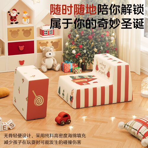 MeitingHome儿童积木沙发宝宝礼品阅读看书座椅圣诞礼物躺椅桌凳