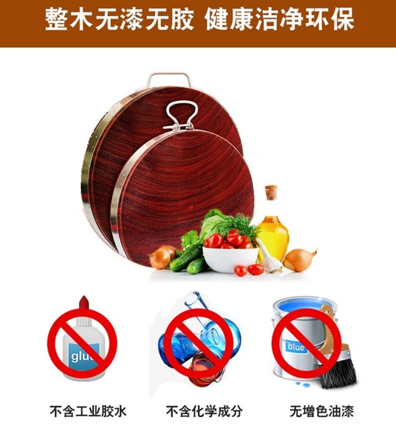 正宗越南铁木砧板菜板实木圆形家用厨房占板抗菌切菜板案板刀板