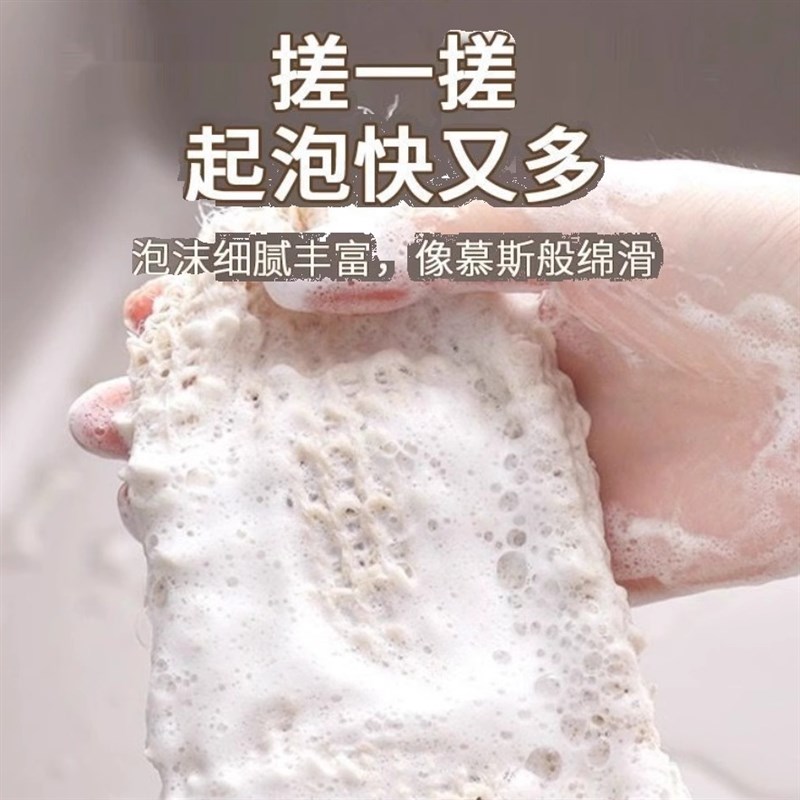 肥皂袋起泡网香皂打泡网装肥皂网兜袋泡泡网碎肥皂头收纳洗澡沐浴