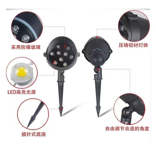 地插灯led射树灯景观庭院草坪七彩投光照树绿化户外防水插泥射灯
