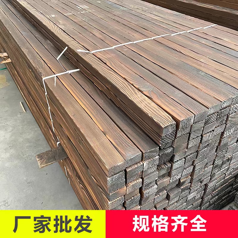 樟子松碳化木防腐木地板户外地板碳化木板防腐木木板材室外露台条