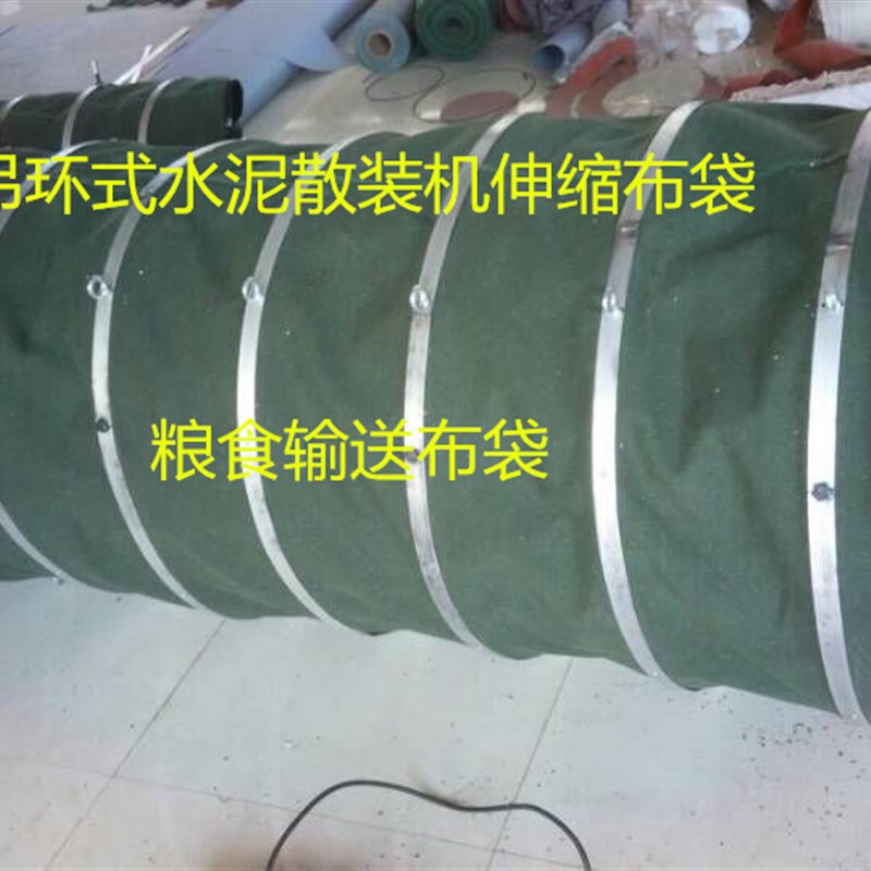 冷风机防火帆布软连接耐高温方形软接头防水伸缩软管道水泥帆布袋