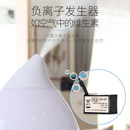浩奇静音空气加湿器 办公室迷你家用大容量浪漫彩灯香薰机加湿器