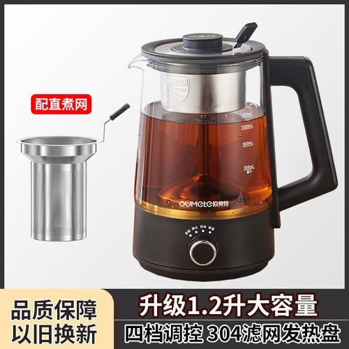 欧美特蒸汽煮茶器家用黑茶壶玻璃煮茶壶电热水壶养生煮茶壶1.2升