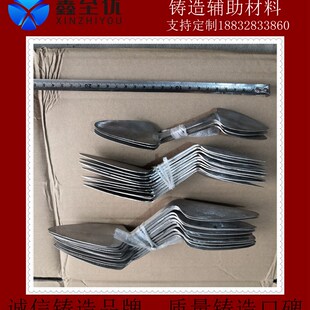 铸造厂造型工具-压勺 刮刀 提钩 秋叶 光子 平头/尖头 不锈钢