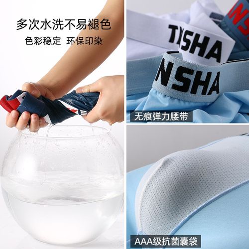 纯棉抗菌男士内裤男生平角裤大红色本命年属兔年四角短裤裤衩裤头