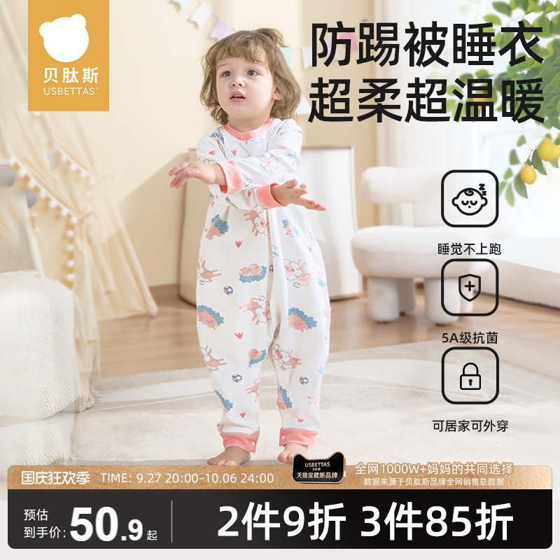 贝肽斯儿童睡衣春秋季女童连身衣服宝宝睡袋2023新款女孩纯棉长袖