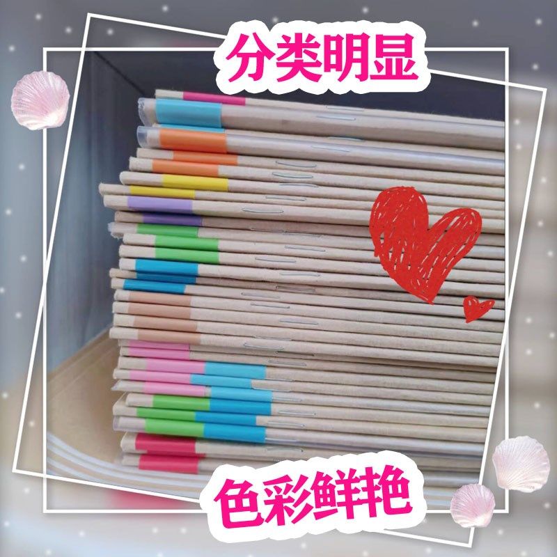 彩色标签不干胶作业贴分类背胶纸便利贴标签彩虹贴纸多功能分类,文具电教/文化用品/商务用品,不干胶标签,淘宝优惠券,粉丝福利购,淘宝优惠卷