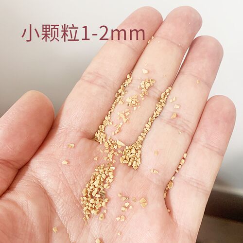 爬宠核桃砂垫材垫料鬃狮豹纹守宫蜥蜴蛇类蝎子蜘蛛沙漠型爬虫垫材
