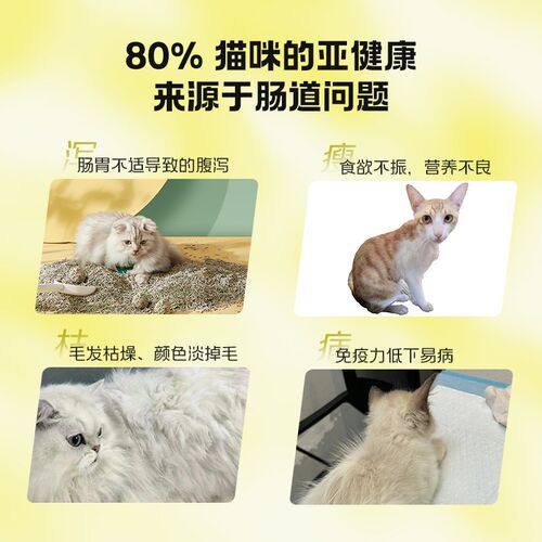 宠参谋Q90鱼虾肉粮猫粮全价三拼冻干猫粮高肉含量高蛋白幼猫成猫