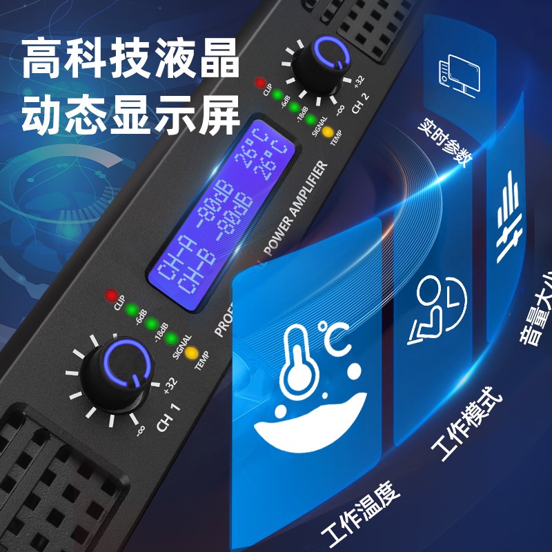 TXA 大功率专业数字纯后级家用舞台功放机KTV家庭影院超薄放大器