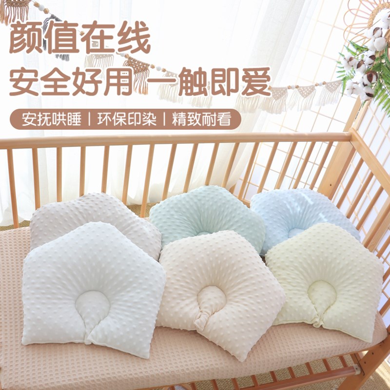 定型枕头婴儿0到6个月初生宝宝头型呵护枕头秋冬季豆绒款新生儿枕
