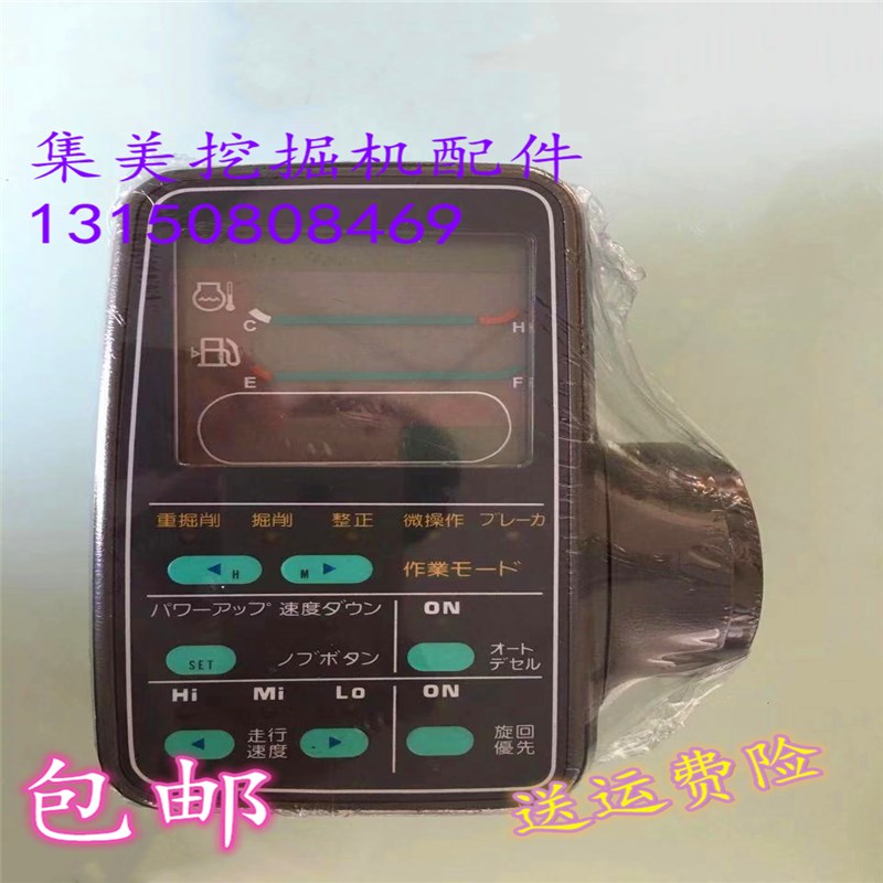 适配于小松PC60/75/120-6挖掘机大小机头显示屏仪表 显示屏配件