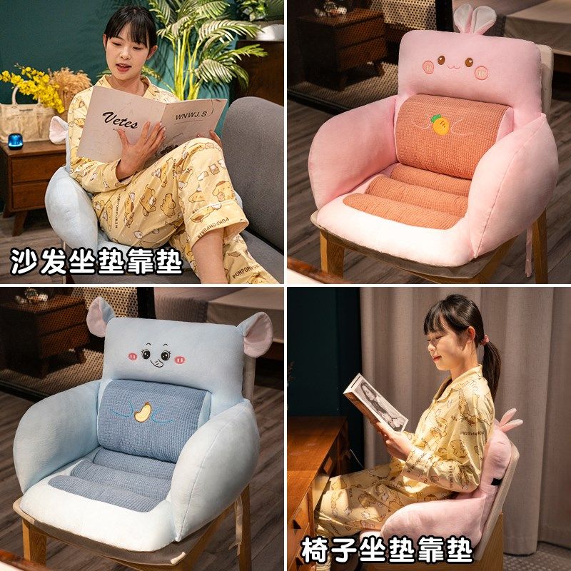 坐垫屁垫靠垫靠背一体办公室座椅垫电热椅子久坐赠加热屁股垫冬季,居家布艺,椅垫,淘宝优惠券,粉丝福利购,淘宝优惠卷