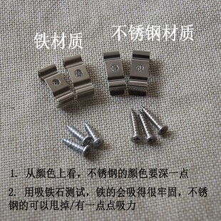 T4T5T8支架灯安装卡LED一体化日光灯卡扣固定夹灯饰配件灯管卡子