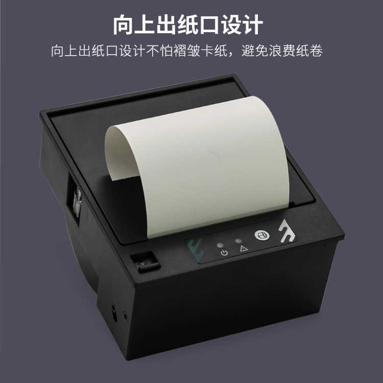 达普嵌入热敏印表机模块单晶片DP-Q805P自助设备图片商超价格商用