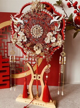 婚礼新娘高级中式喜扇结婚闺蜜礼物DIY材料包成品手捧花秀禾扇