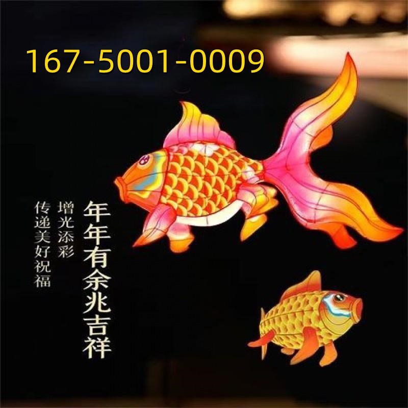 公园景区户外大型非遗防水彩灯定制发光锦鲤鱼灯笼花灯鱼吊饰灯笼