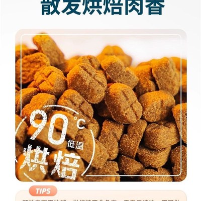 鲜朗低温烘焙猫粮鱼肉配方全期全价无谷成猫幼猫通用鲜郎鱼肉猫粮