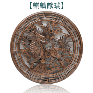 东阳木雕圆形香樟木镂空雕刻挂件中式客厅玄关壁挂件背景墙装饰画