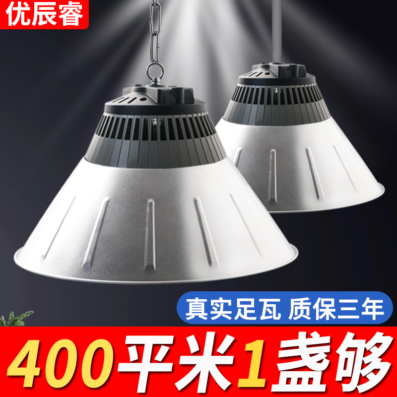 鳍片led工矿灯节能超亮厂房灯工厂车间照明仓库工业吊灯150W200W