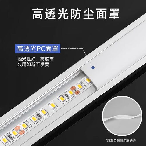 线形灯铝槽led条形线条灯嵌入式铝合金暗明装u型吊顶线性灯带卡槽