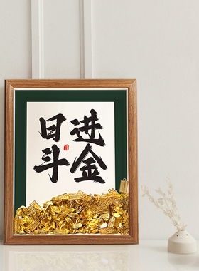 生意人朋友开业送礼物招聚发财摆件爆单金元宝相框店铺办公室装饰