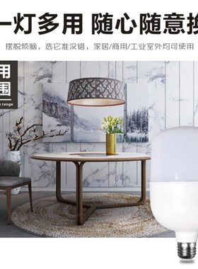 led灯泡e27螺口螺旋车丝家用60W工厂照明节能超亮80W150W白光球泡