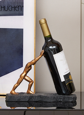 创意红酒架摆件家居饰品酒柜餐厅餐桌客厅玄关隔断家居装饰工艺品