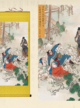 水浒传英雄丝绸卷轴画l鲁提辖拳打镇关西陆虞候火烧草料场装饰画