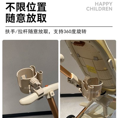 遛娃神器水杯架二合一婴儿车水杯置物架通用型妈咪外出奶瓶杯托