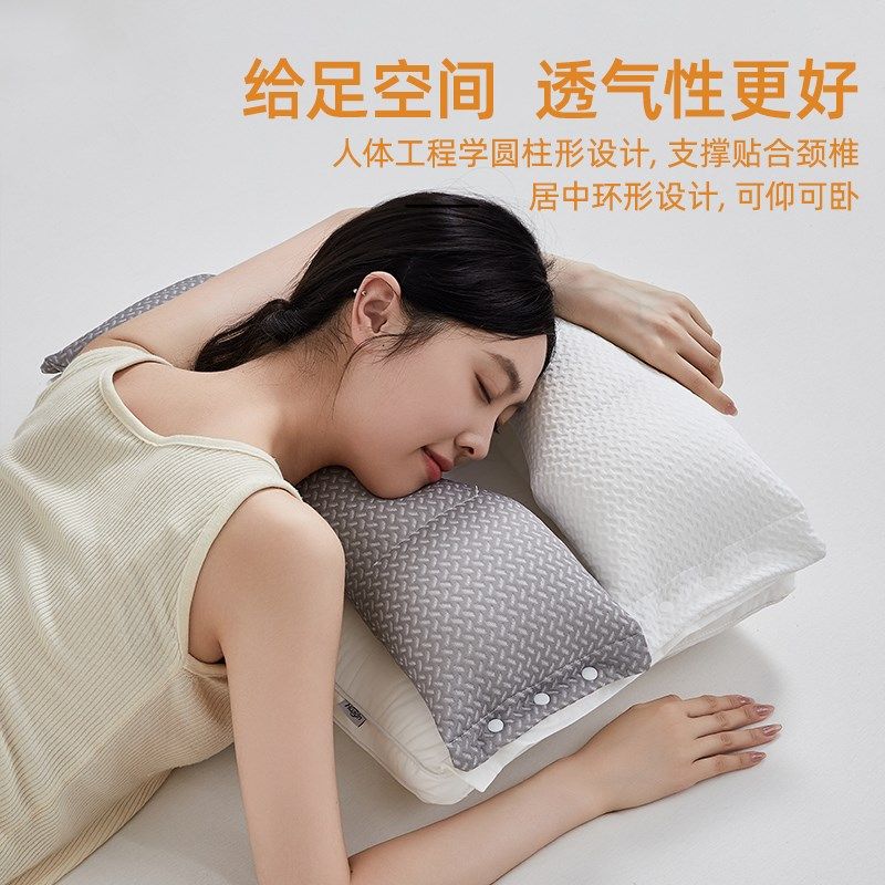 泰嗨双层酣睡枕颈椎专用枕芯助力牵引枕头睡眠家用不压脸枕头枕芯,床上用品,功能枕/保健枕/养生枕,淘宝优惠券,粉丝福利购,淘宝优惠卷