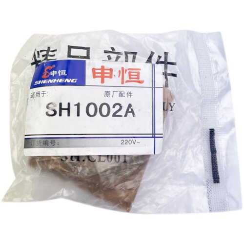 原厂申恒SH1002A角磨机齿轮鼎灿2202A磨光机切割机齿轮角磨机配件
