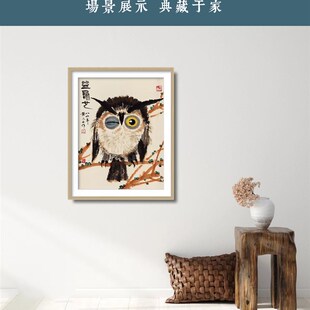 近代 黄永玉 猫头鹰国画水墨写意画高清复刻客厅玄关挂画装饰画框
