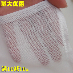 【10条】纯棉纱布面料 豆腐过滤布 豆腐专用 豆腐帕 豆腐包布