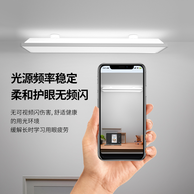 全光谱教室专用照明灯儿童学习阅读护眼吊灯智能可调光教室灯家用