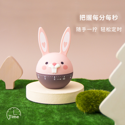 小兔子时间管理器塑料卡通儿童学习计时器机械厨房提醒器定时器