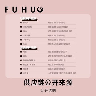 俘获C9鲜肉猫粮成猫专用宠物主食装幼猫粮增营肥养送试吃装体验装