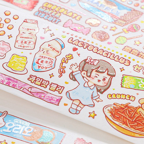 软莓酱胶带全集书写框框冰块文字我爱红烧肉特油和纸贴纸手账素材